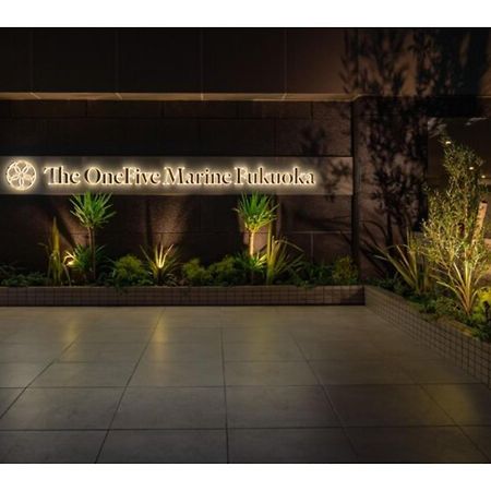 The One Five Marine Fukuoka - Vacation Stay 40107V Fukuoka (Fukuoka) Exterior foto